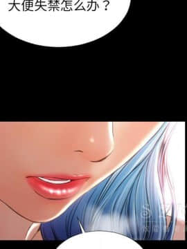 S商店的她1-75話[完結]_28-29_1702
