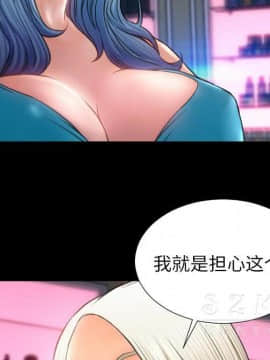S商店的她1-75話[完結]_28-29_1700