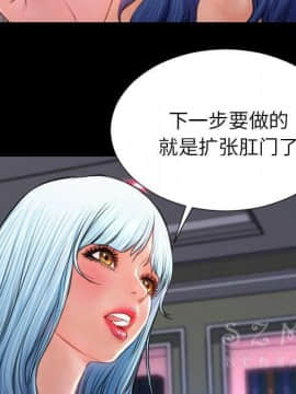 S商店的她1-75話[完結]_28-29_1699