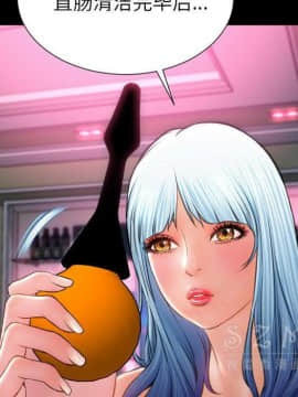 S商店的她1-75話[完結]_28-29_1698