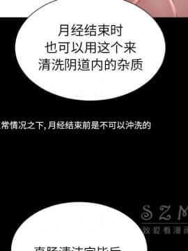S商店的她1-75話[完結]_28-29_1697