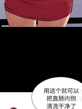 S商店的她1-75話[完結]_28-29_1695