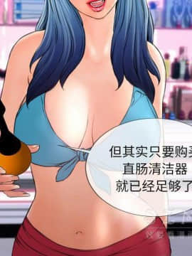 S商店的她1-75話[完結]_28-29_1694