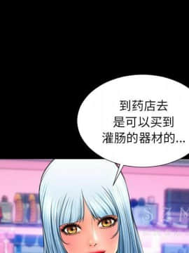 S商店的她1-75話[完結]_28-29_1693