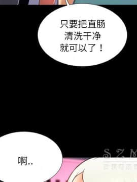 S商店的她1-75話[完結]_28-29_1690