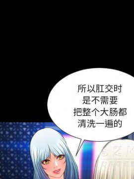 S商店的她1-75話[完結]_28-29_1688