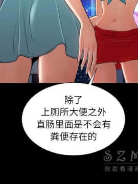 S商店的她1-75話[完結]_28-29_1687