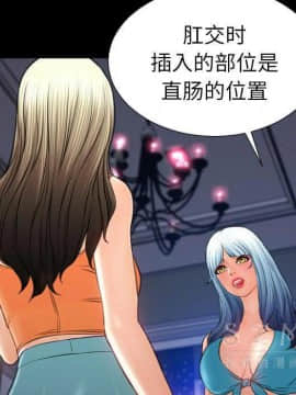 S商店的她1-75話[完結]_28-29_1686