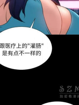 S商店的她1-75話[完結]_28-29_1685