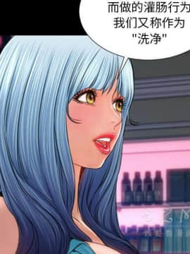 S商店的她1-75話[完結]_28-29_1684