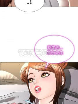 S商店的她1-75話[完結]_39_2095