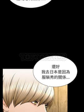 S商店的她1-75話[完結]_39_2091