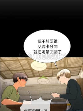 S商店的她1-75話[完結]_39_2090