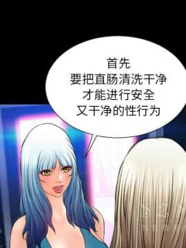 S商店的她1-75話[完結]_28-29_1681