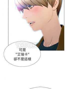 S商店的她1-75話[完結]_39_2089