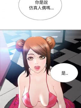 S商店的她1-75話[完結]_39_2088