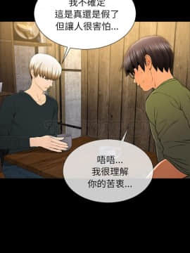 S商店的她1-75話[完結]_39_2086