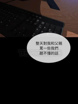 S商店的她1-75話[完結]_39_2085