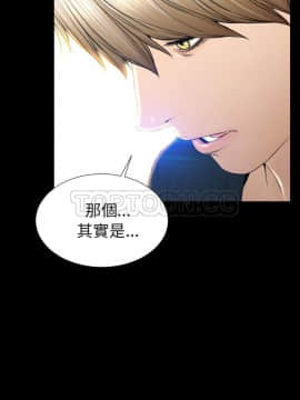 S商店的她1-75話[完結]_39_2081