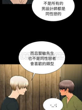 S商店的她1-75話[完結]_39_2080