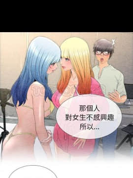 S商店的她1-75話[完結]_39_2079
