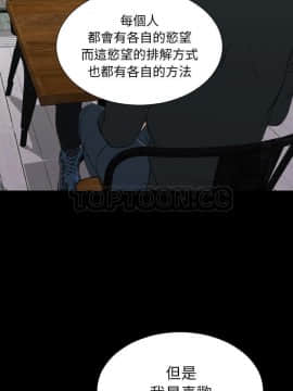 S商店的她1-75話[完結]_39_2077