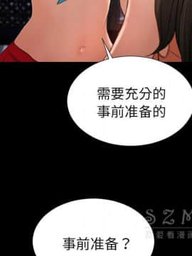 S商店的她1-75話[完結]_28-29_1679