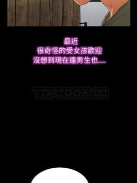 S商店的她1-75話[完結]_39_2076