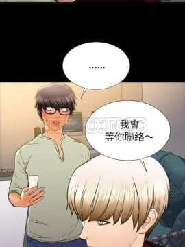 S商店的她1-75話[完結]_39_2072