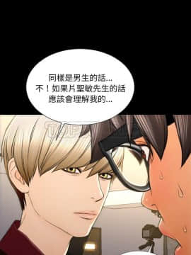 S商店的她1-75話[完結]_39_2071