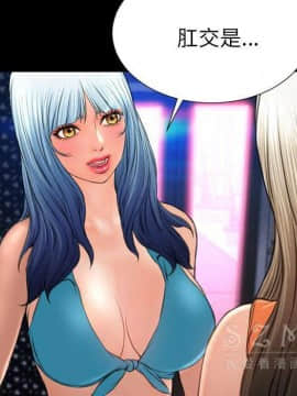 S商店的她1-75話[完結]_28-29_1678