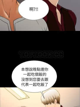S商店的她1-75話[完結]_39_2068
