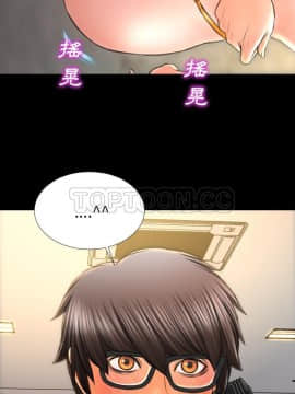 S商店的她1-75話[完結]_39_2067