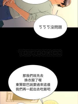 S商店的她1-75話[完結]_39_2065