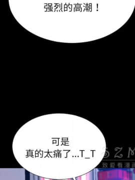 S商店的她1-75話[完結]_28-29_1675