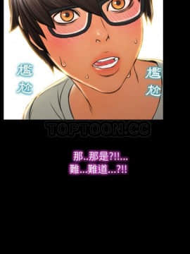 S商店的她1-75話[完結]_38_2059