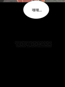 S商店的她1-75話[完結]_38_2053