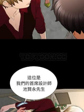 S商店的她1-75話[完結]_38_2048