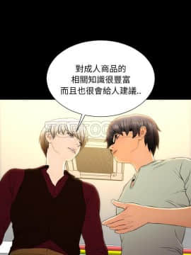 S商店的她1-75話[完結]_38_2047