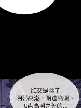 S商店的她1-75話[完結]_28-29_1672