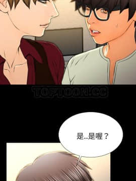 S商店的她1-75話[完結]_38_2045