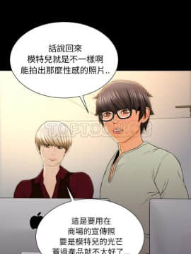 S商店的她1-75話[完結]_38_2044