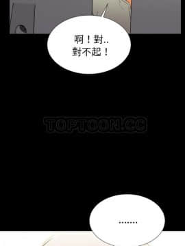 S商店的她1-75話[完結]_38_2042