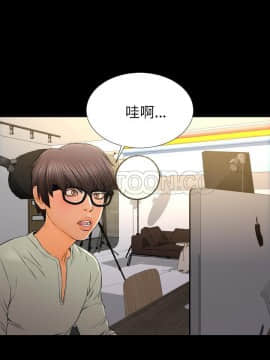 S商店的她1-75話[完結]_38_2041