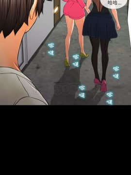 S商店的她1-75話[完結]_38_2040