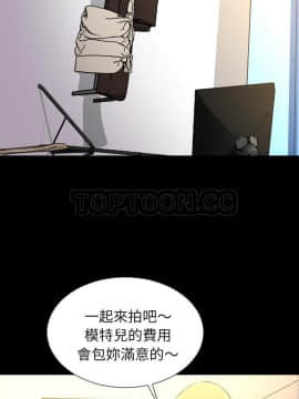 S商店的她1-75話[完結]_38_2039