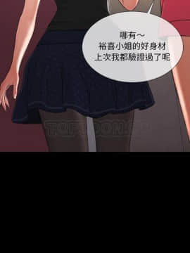 S商店的她1-75話[完結]_38_2036