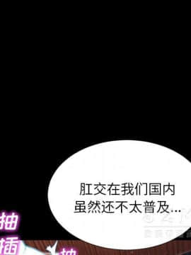 S商店的她1-75話[完結]_28-29_1670