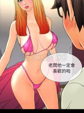 S商店的她1-75話[完結]_38_2035