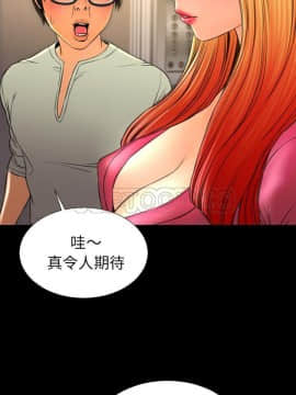 S商店的她1-75話[完結]_38_2033